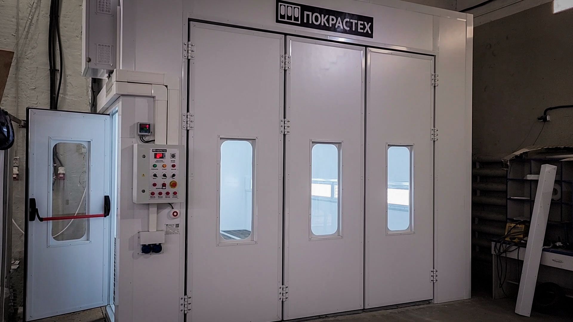 новое оборудование в мастерских колледжа бронниц, Автомобильно-дорожный колледж в бронницах, подготовка колледжа к новому учебному году ,окрасочно-сушильная камера в бронницком колледже ,