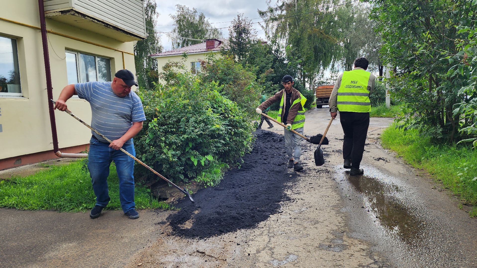 истра, благоустройство, ямочный ремон,