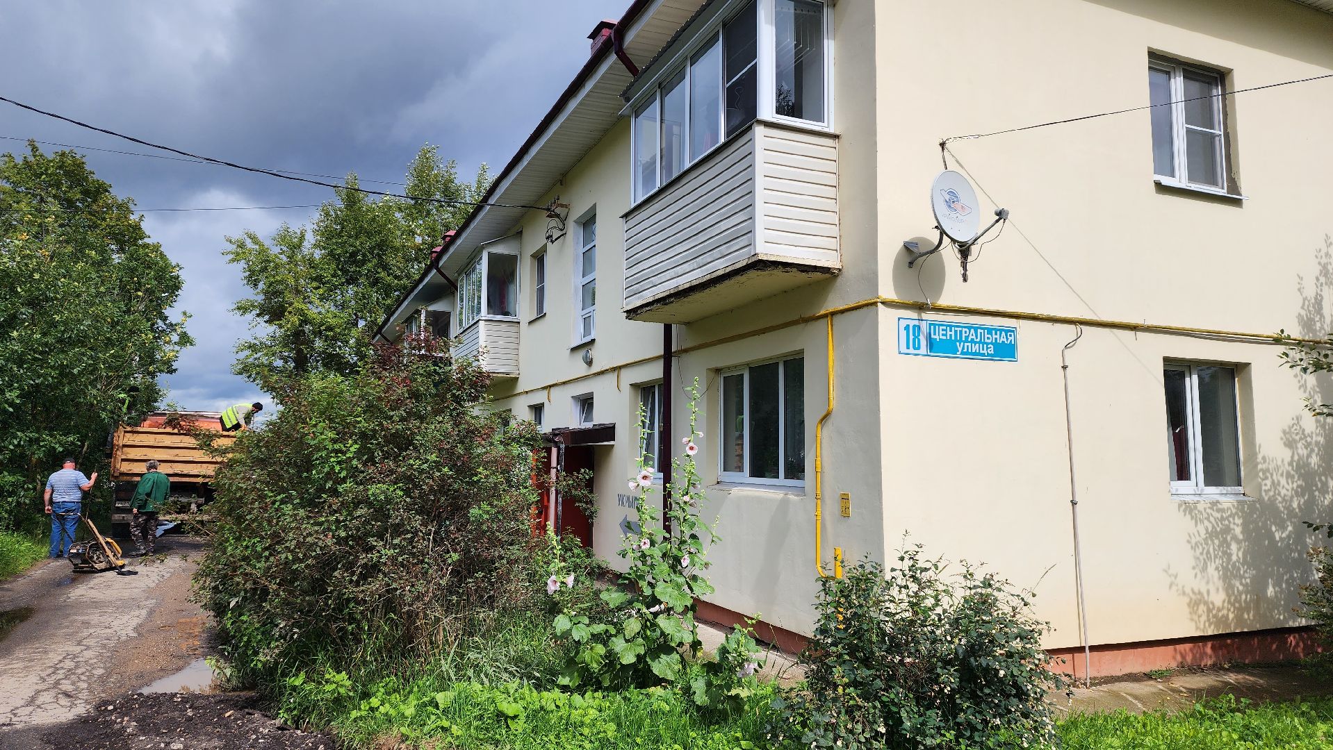 истра, благоустройство, ямочный ремон,