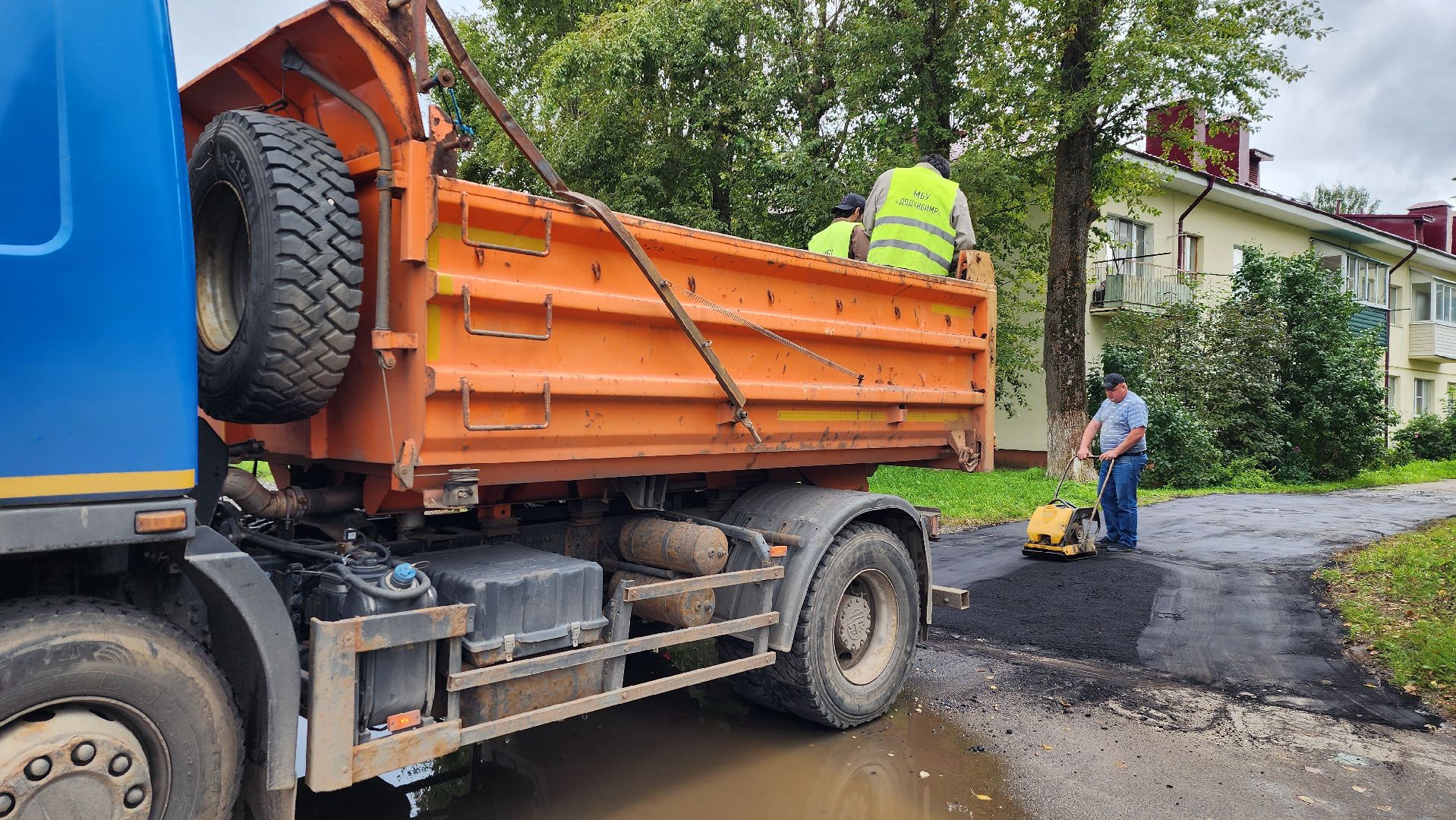 истра, благоустройство, ямочный ремон,