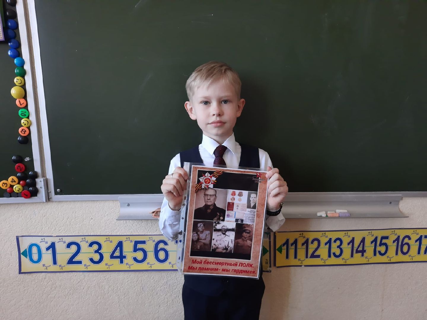 Серпухов, Подмосковье, День Победы, дети, память