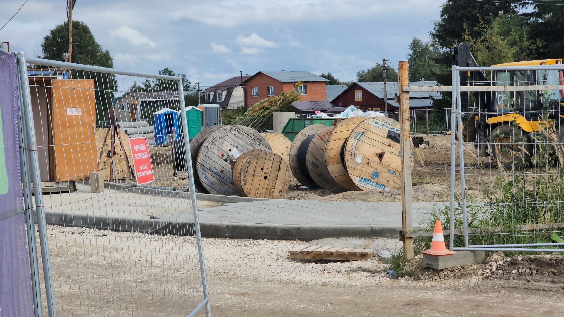 павловский посад, благоустройство , сквер,