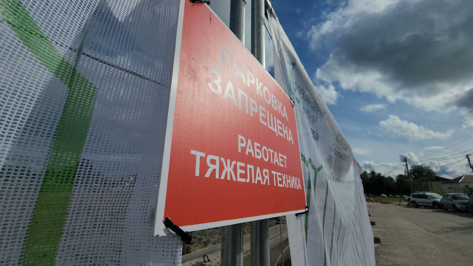 павловский посад, благоустройство , сквер,