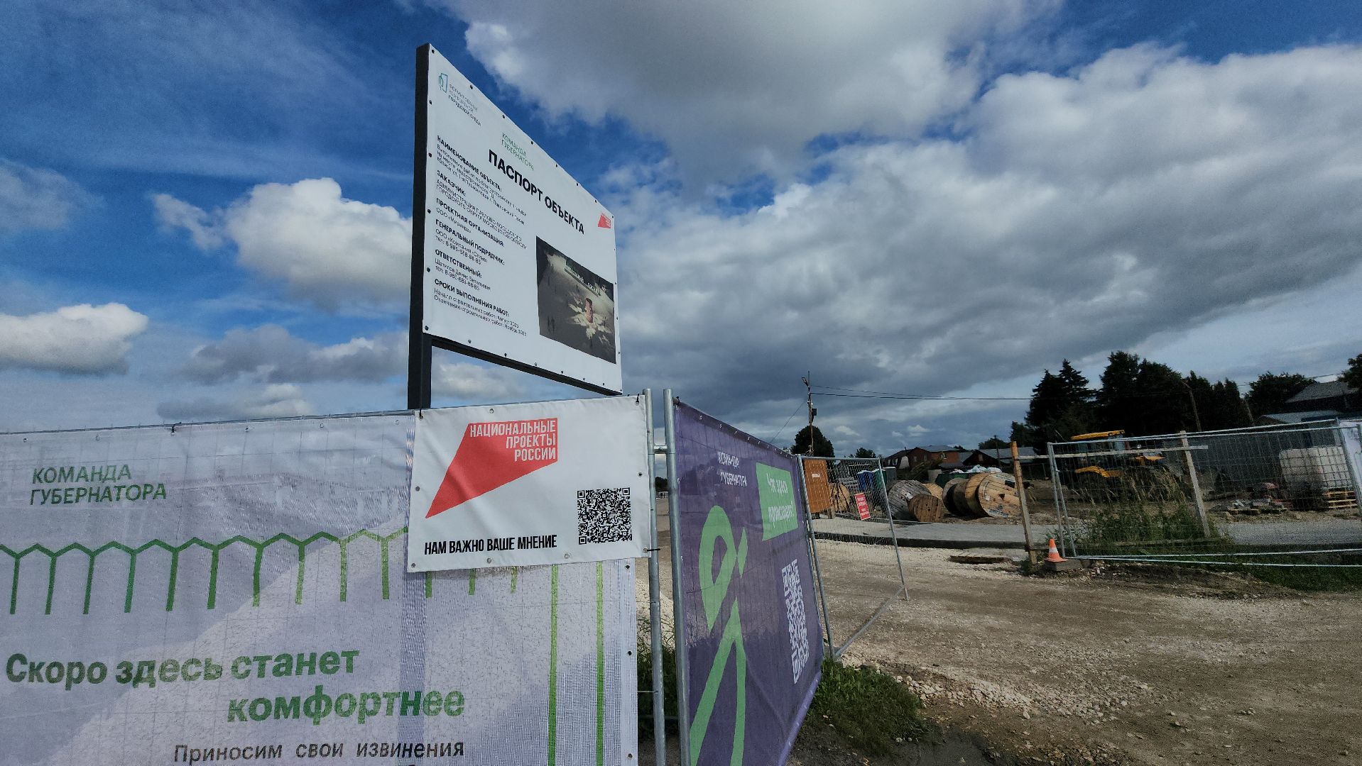 павловский посад, благоустройство , сквер,