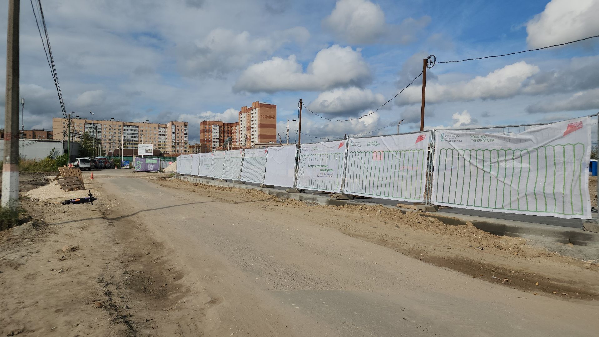 павловский посад, благоустройство , сквер,