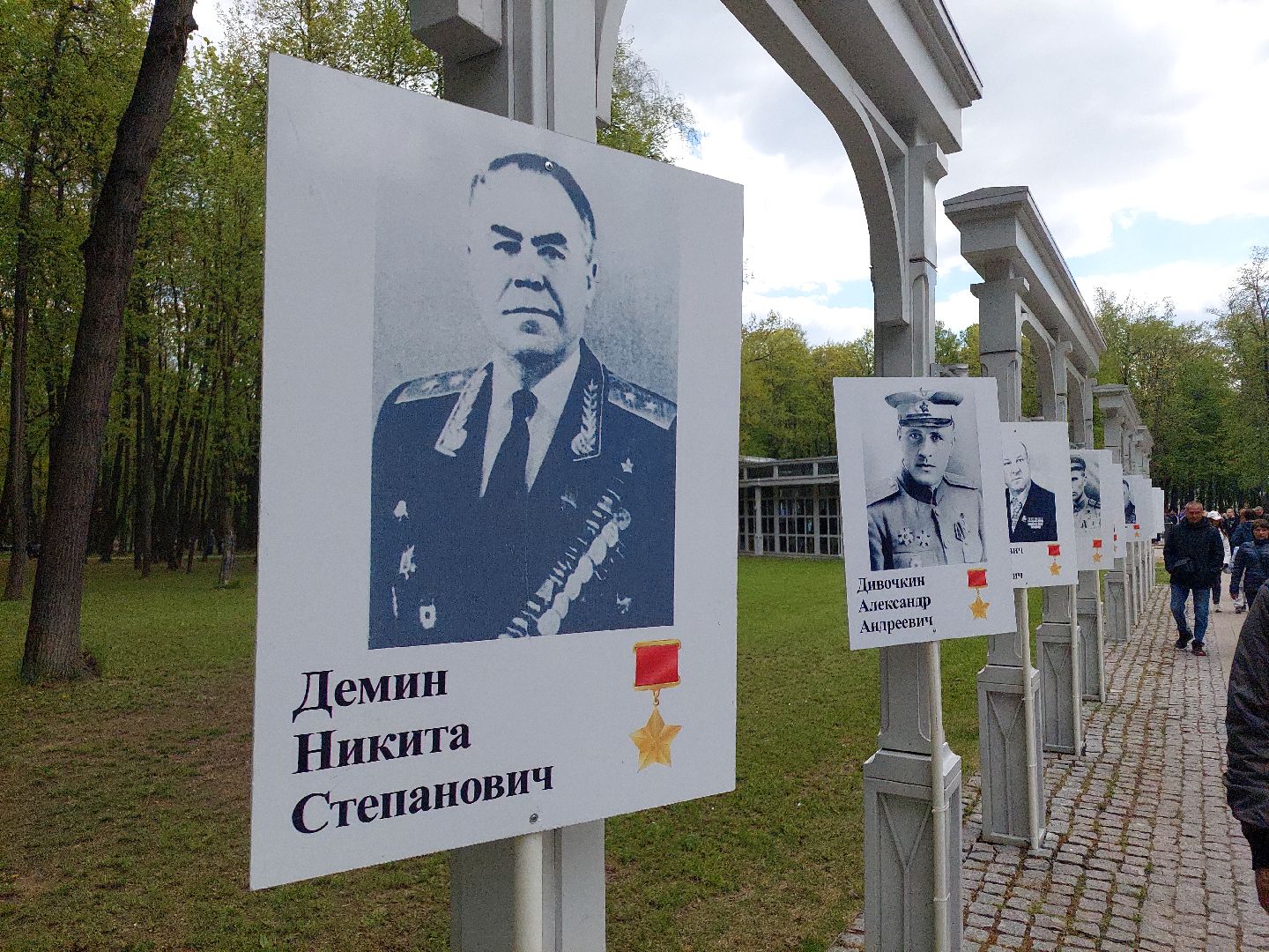 День Победы, парк, стена памяти, память