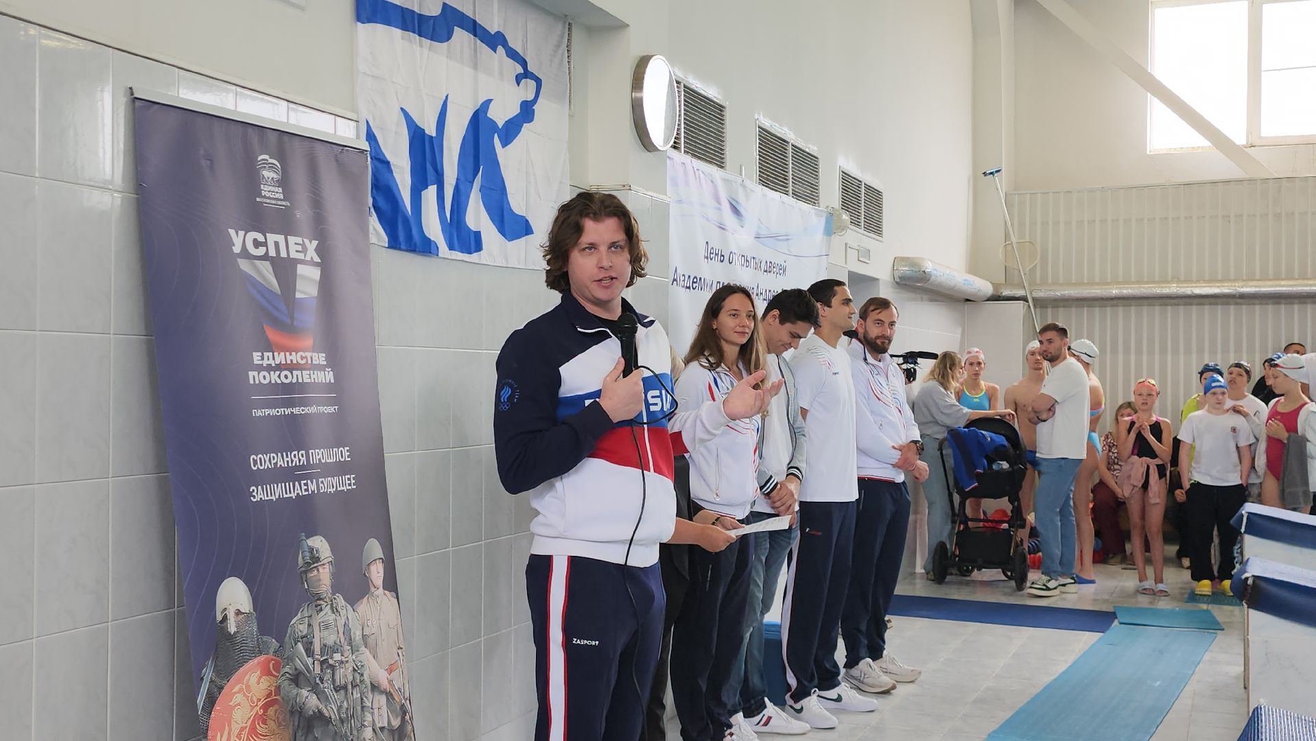 Дедовск, Плавание,Спорт, Истра,