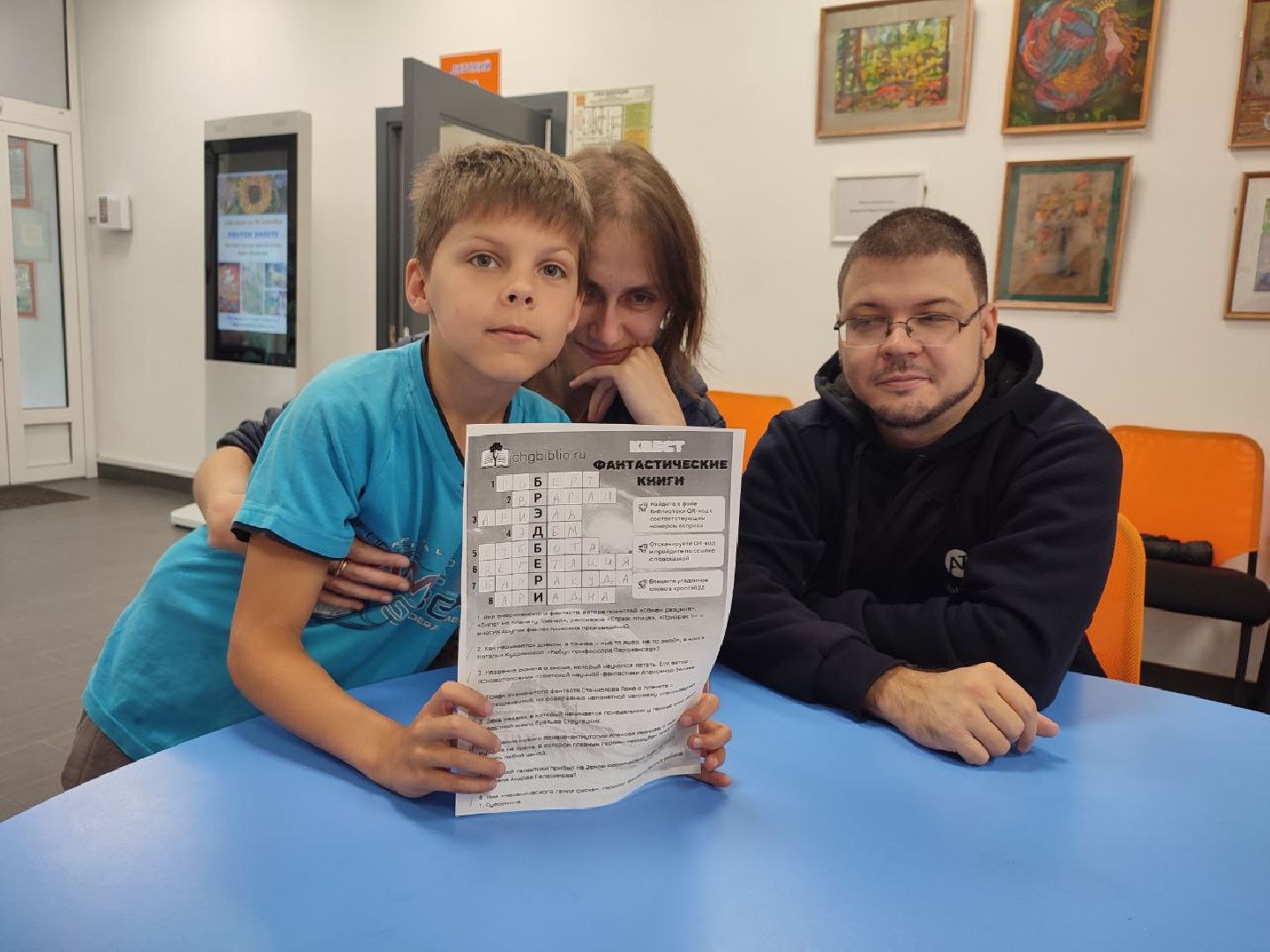 Черноголовка, Библиотека, День открытых дверей,