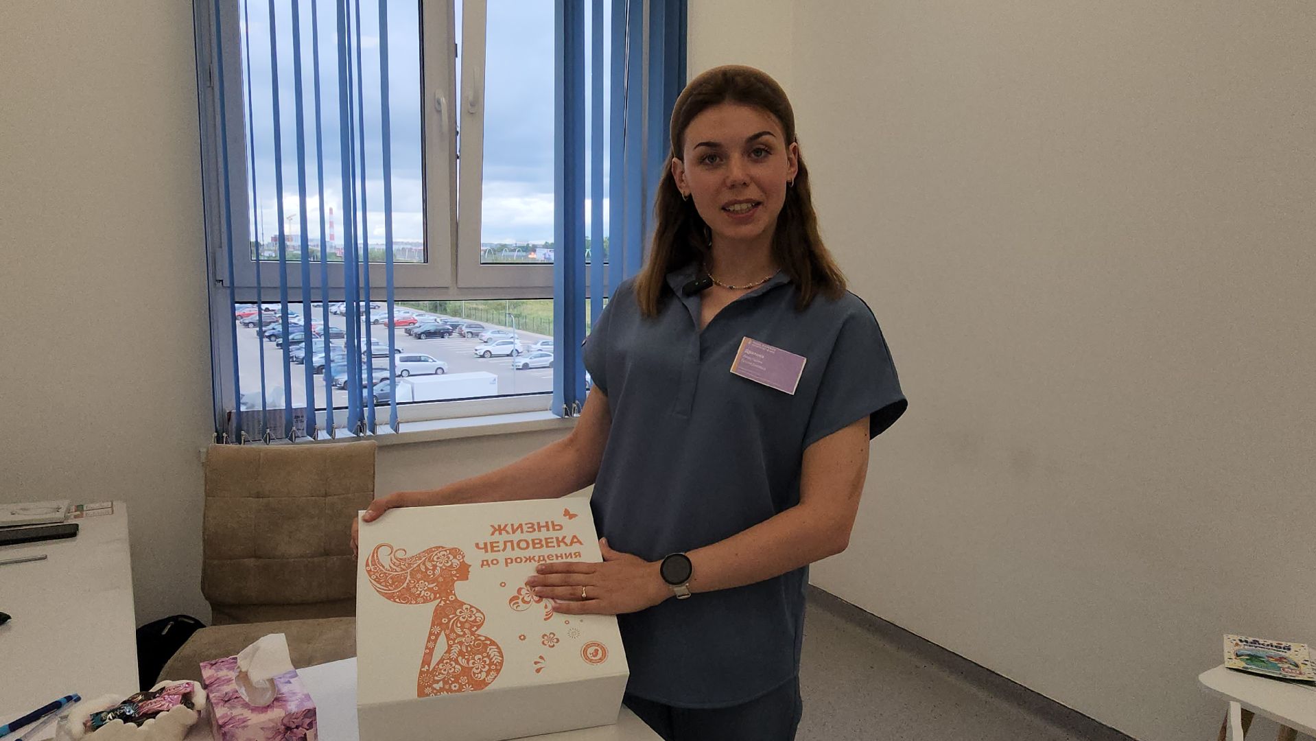 люберецкая областная больница, люберцы, женская консультация, будущие мамы, комплект эмбрионов,