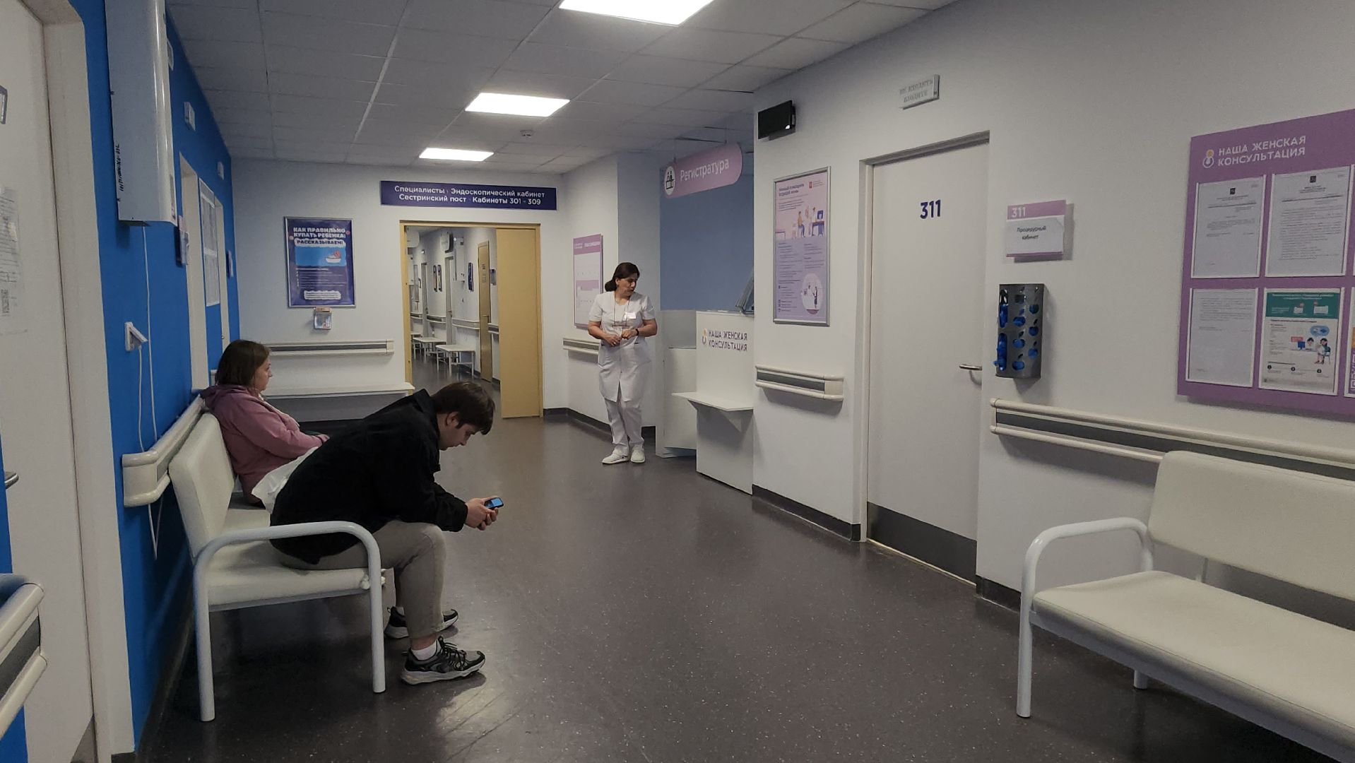 люберецкая областная больница, люберцы, женская консультация, будущие мамы, комплект эмбрионов,