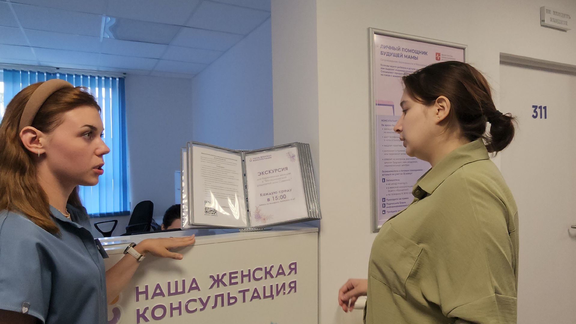 люберецкая областная больница, люберцы, женская консультация, будущие мамы, комплект эмбрионов,