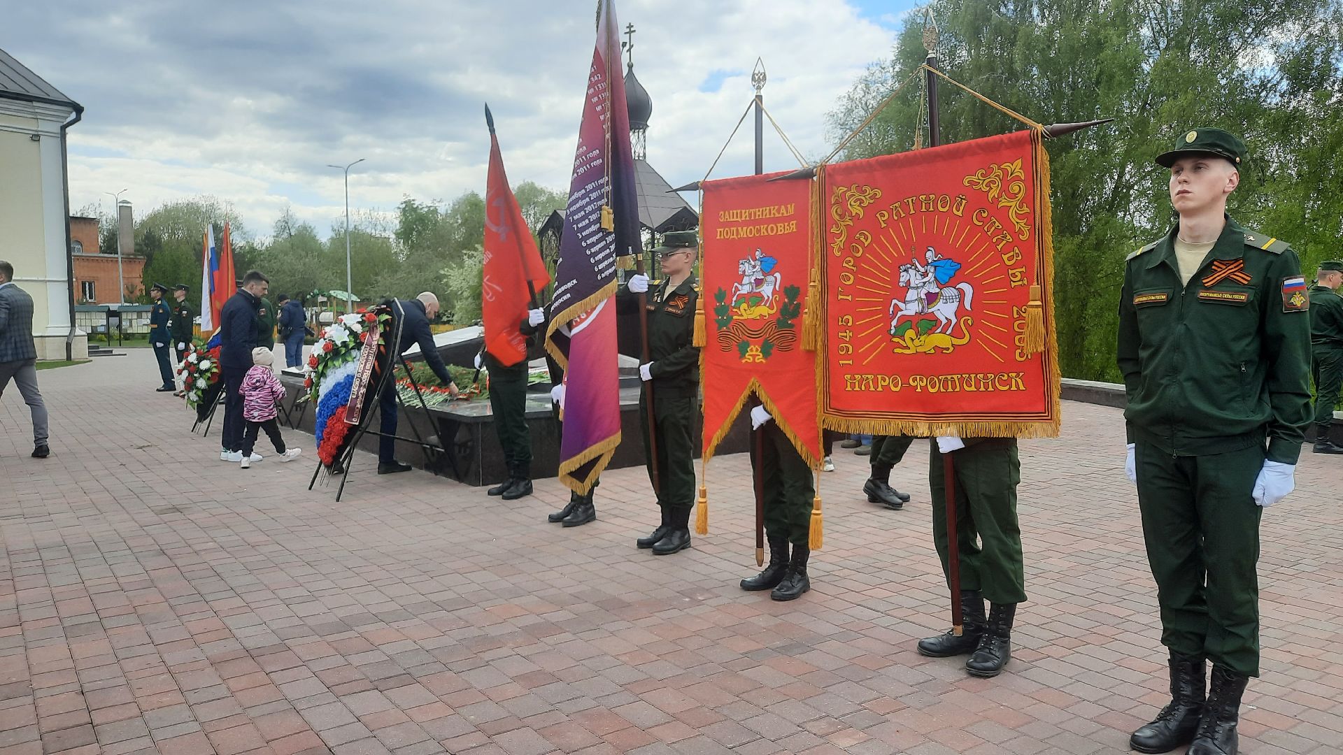 Военный парад, Наро-Фоминск