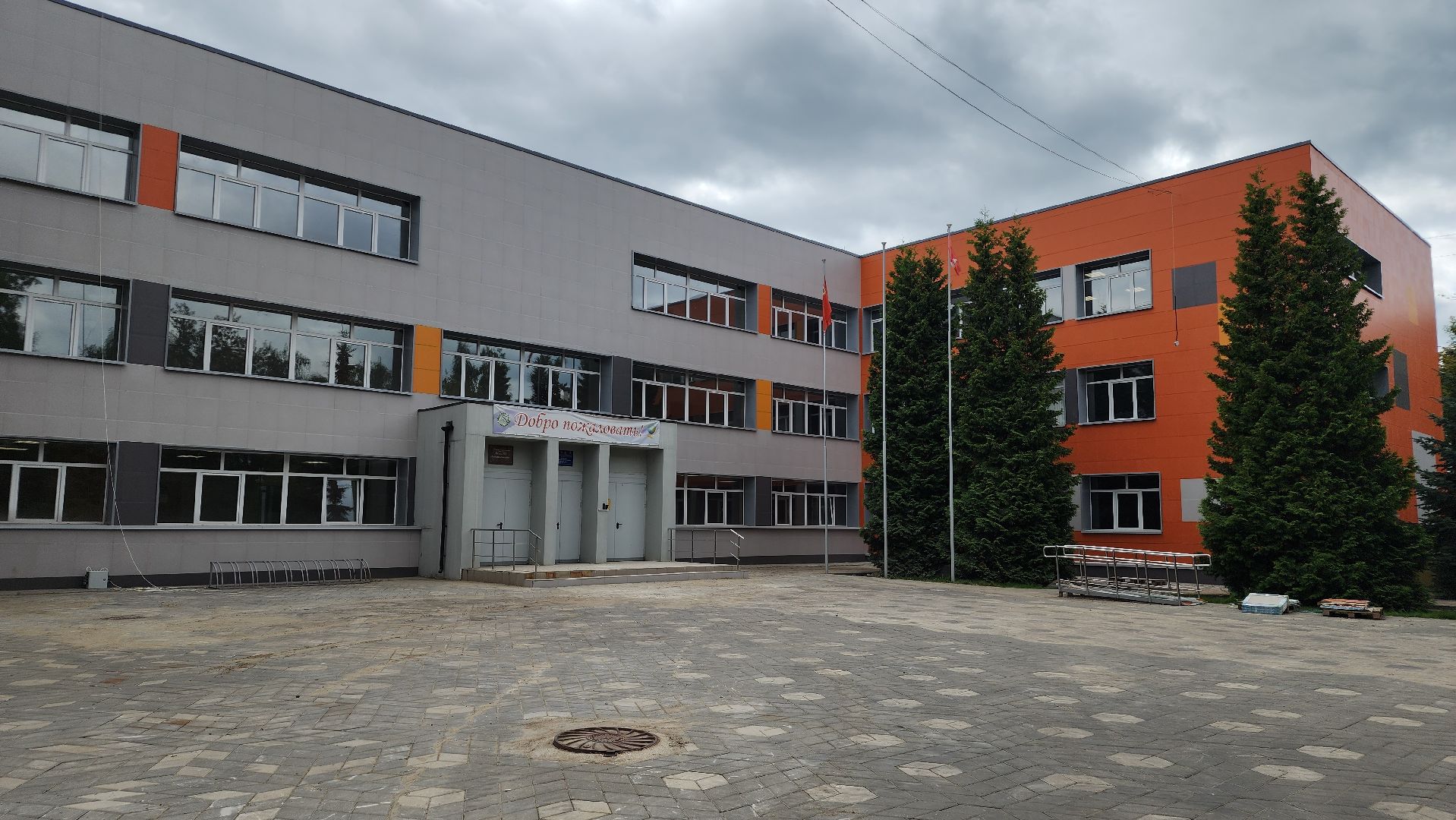 школа, открытый стадион, спорт, лосино-петровский,