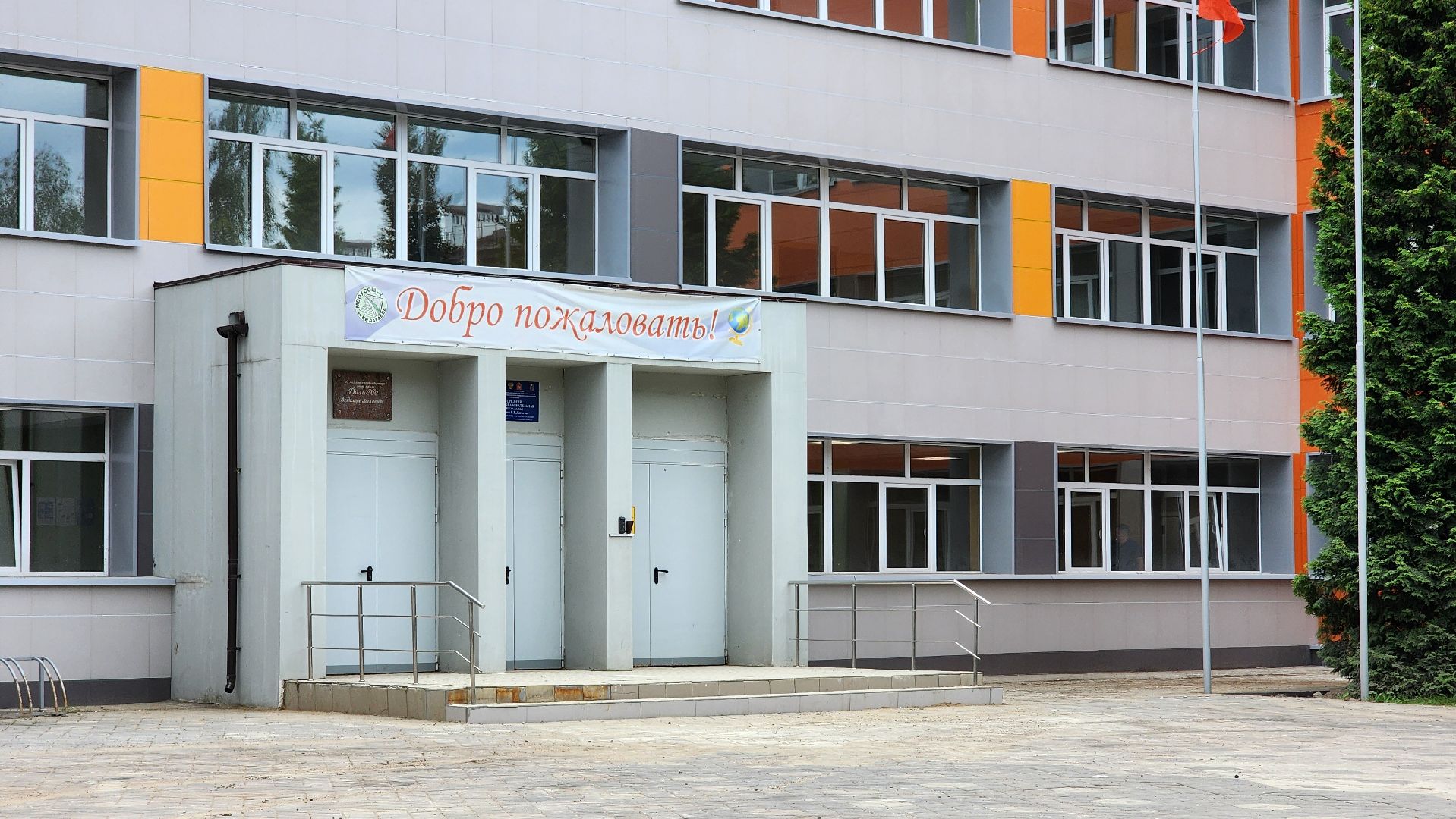 школа, открытый стадион, спорт, лосино-петровский,