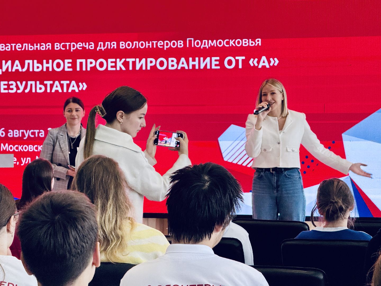 раменское, волонтеры подмосковья, молодежь, дворец спорта борисоглебский,раменский молодежный центр,