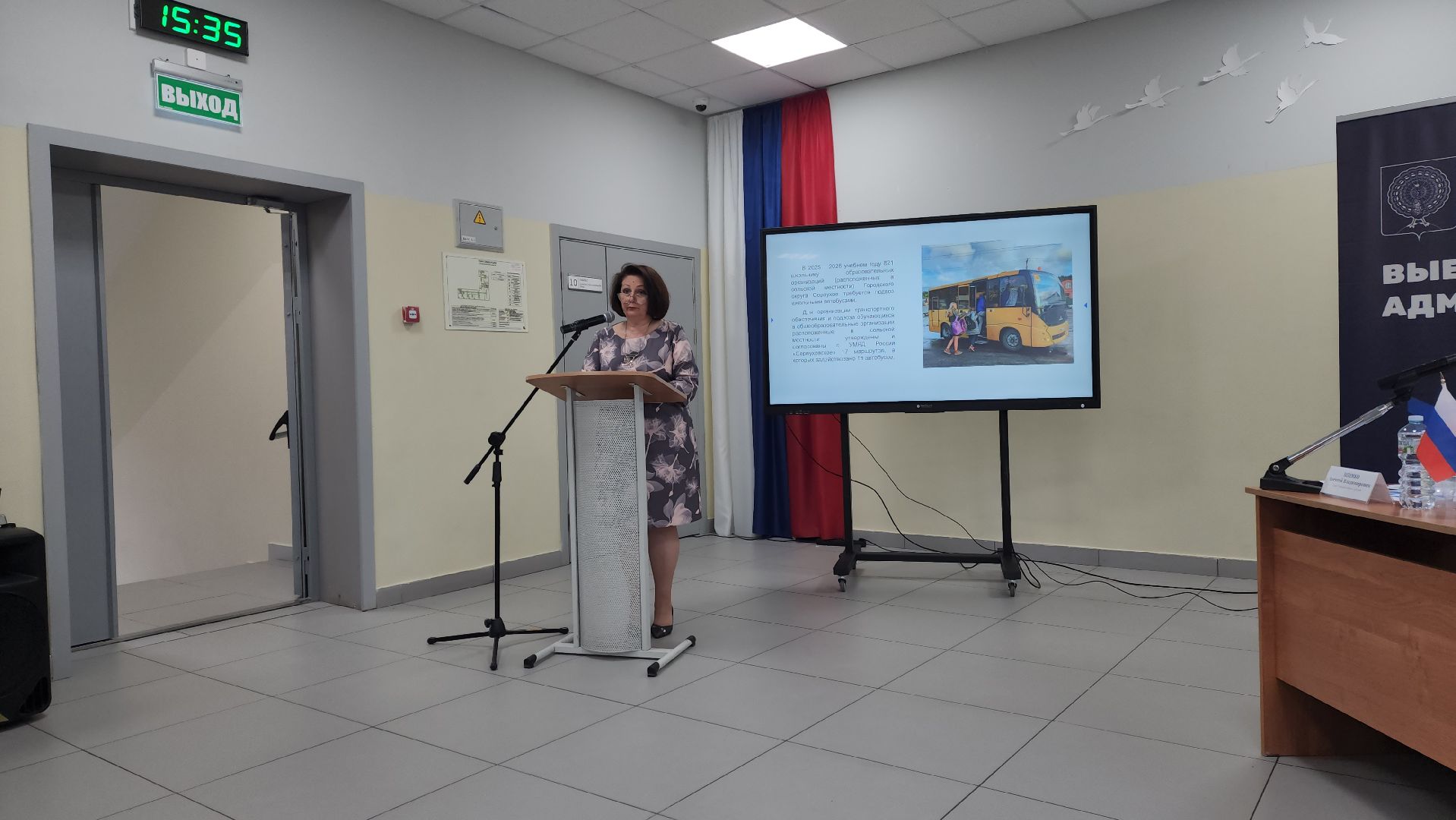 серпухов, школа 3, автобус 24, выездная администрация, улица дзержинского,