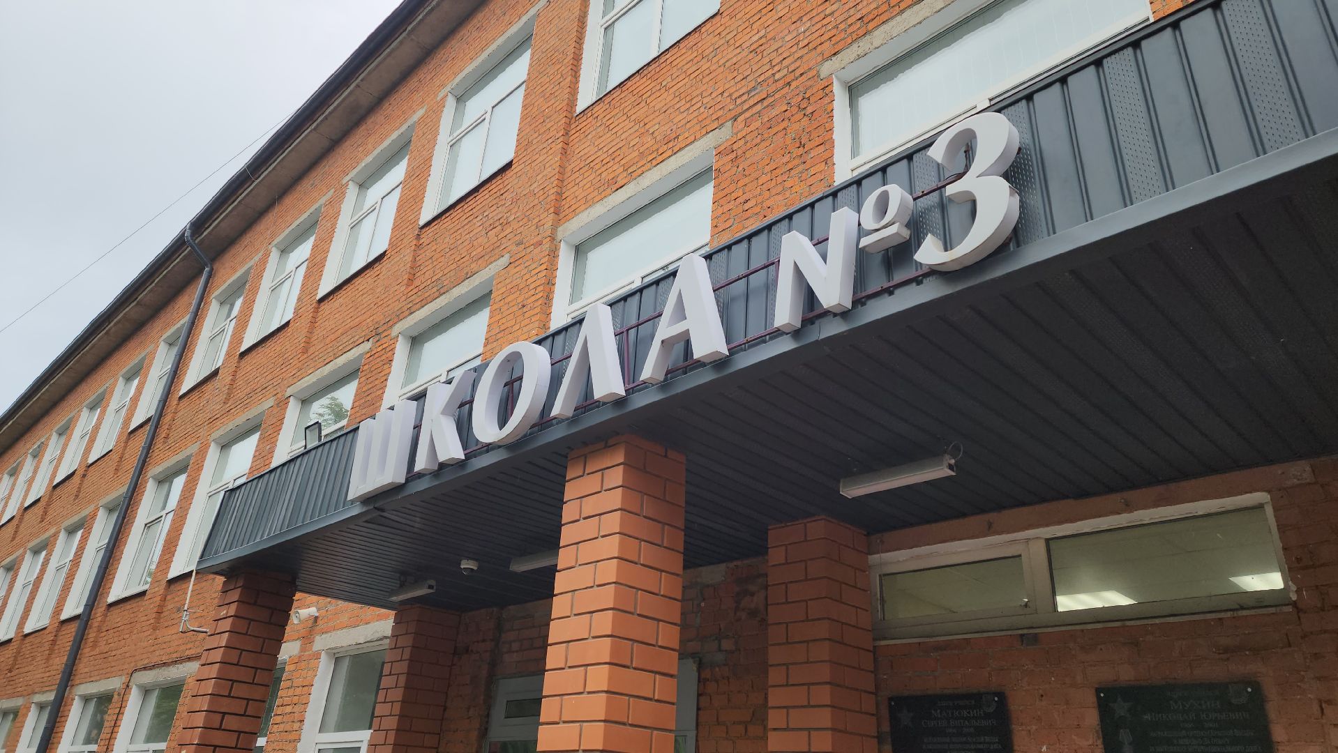 серпухов, школа 3, автобус 24, выездная администрация, улица дзержинского,