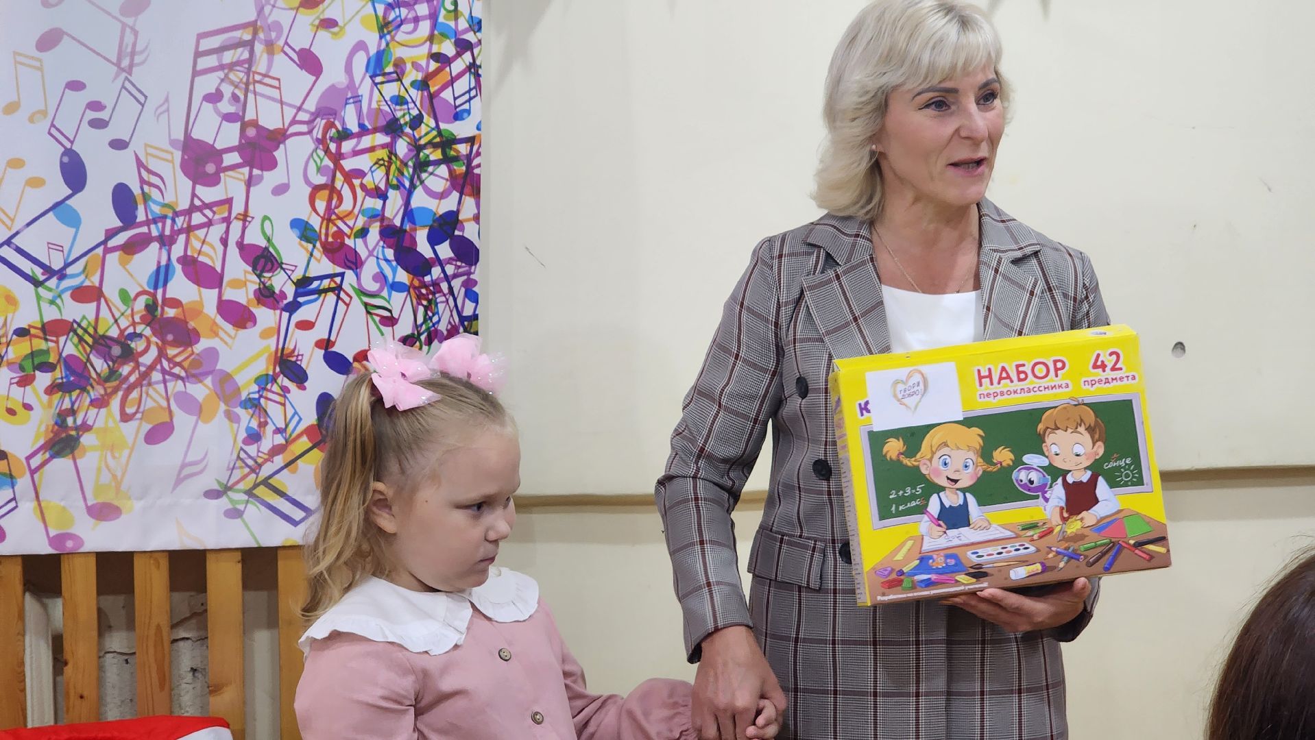 цми, протвино, добровстреча,