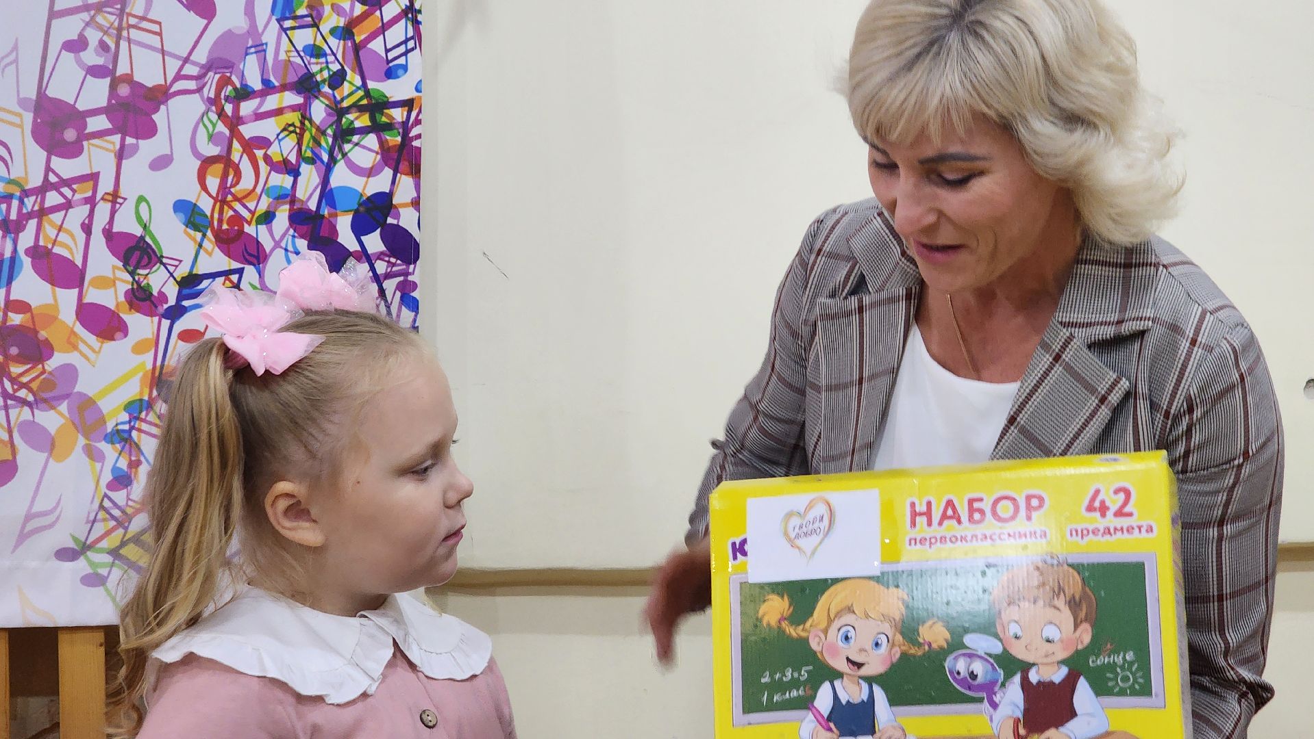 цми, протвино, добровстреча,