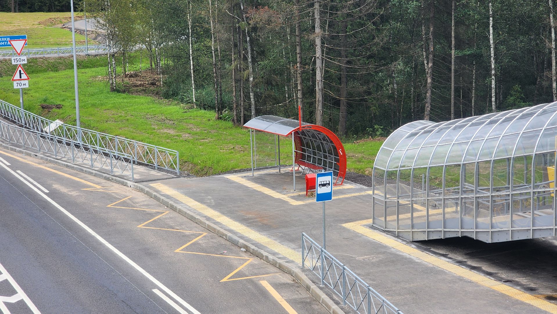 руза, минское шоссе, расширение федеральной трассы, надземный переход,