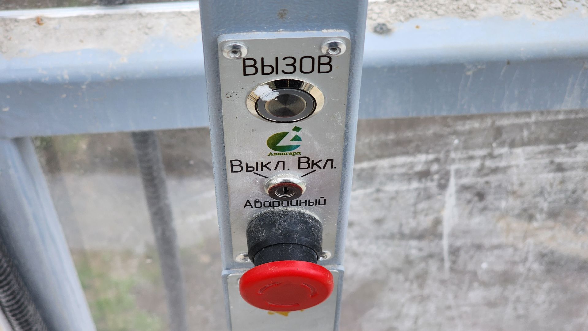 руза, минское шоссе, расширение федеральной трассы, надземный переход,