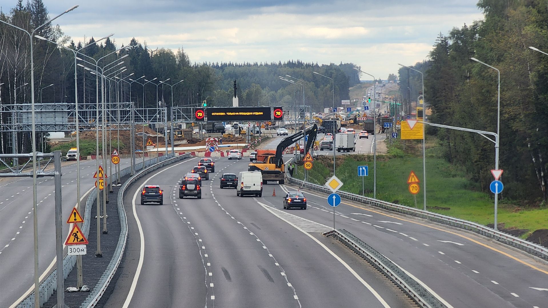 руза, минское шоссе, расширение федеральной трассы, надземный переход,