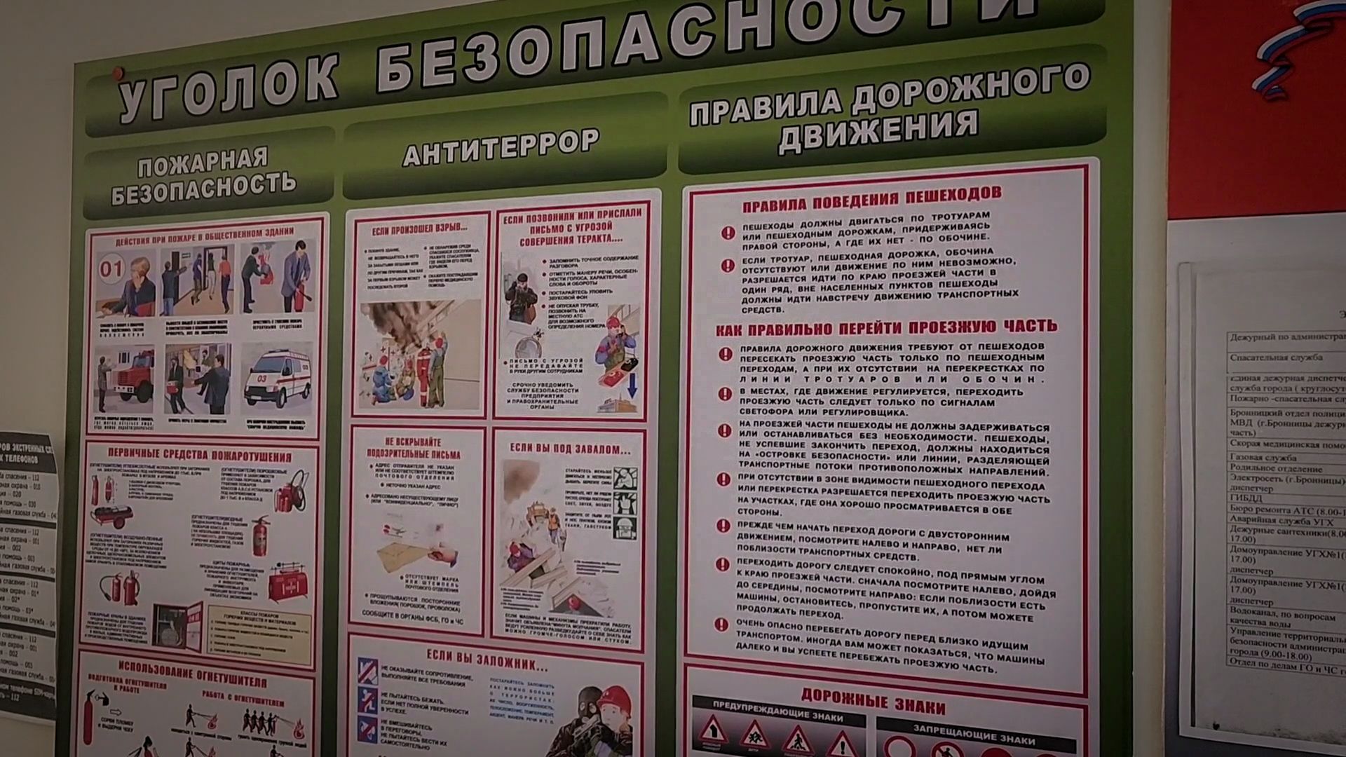 готовность детского сада к новому учебному году , бронницы, дошкольное учреждение бронниц, детский сад бронниц,