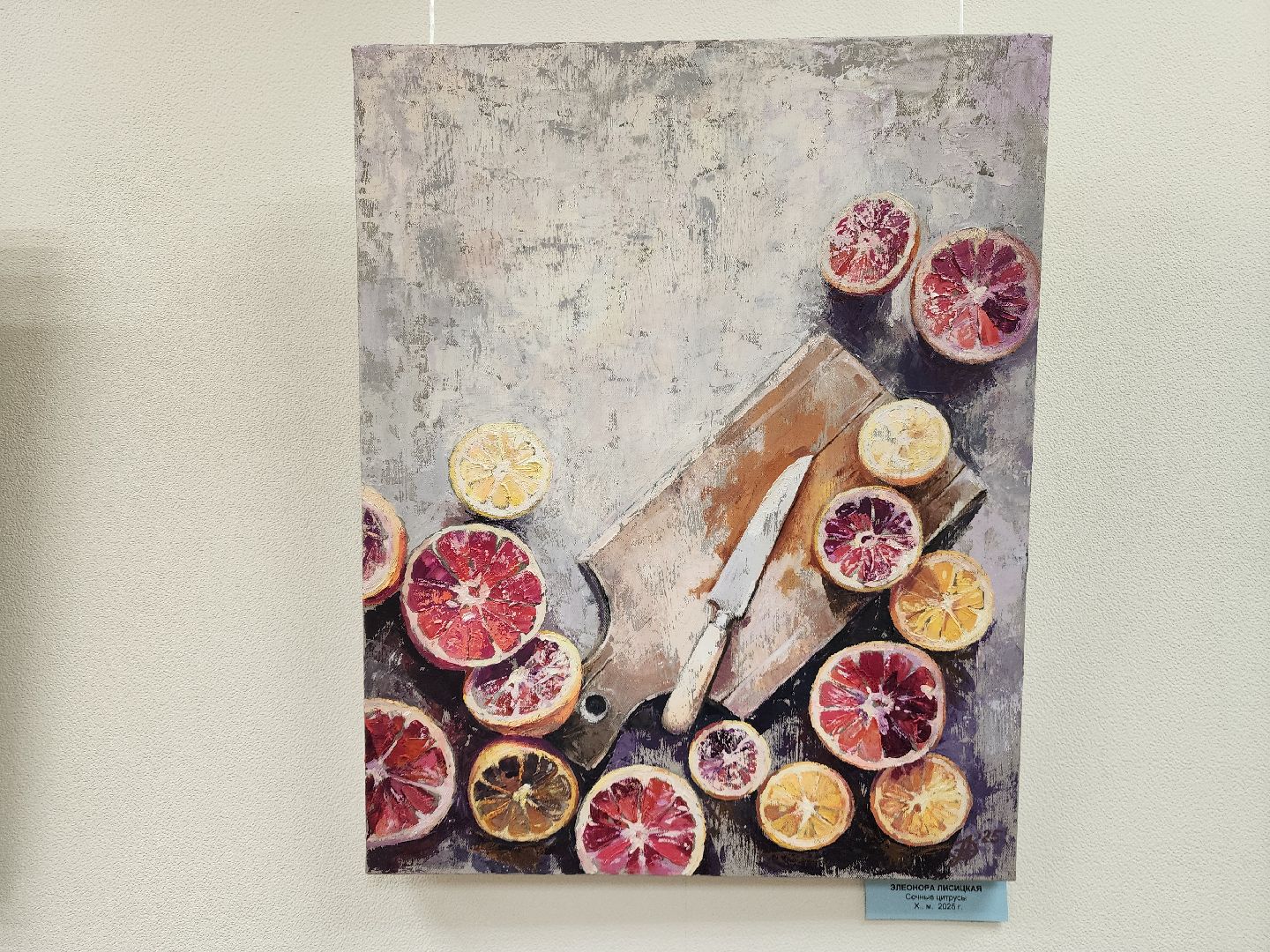 подольск, выставочный зал, художественная выставка,