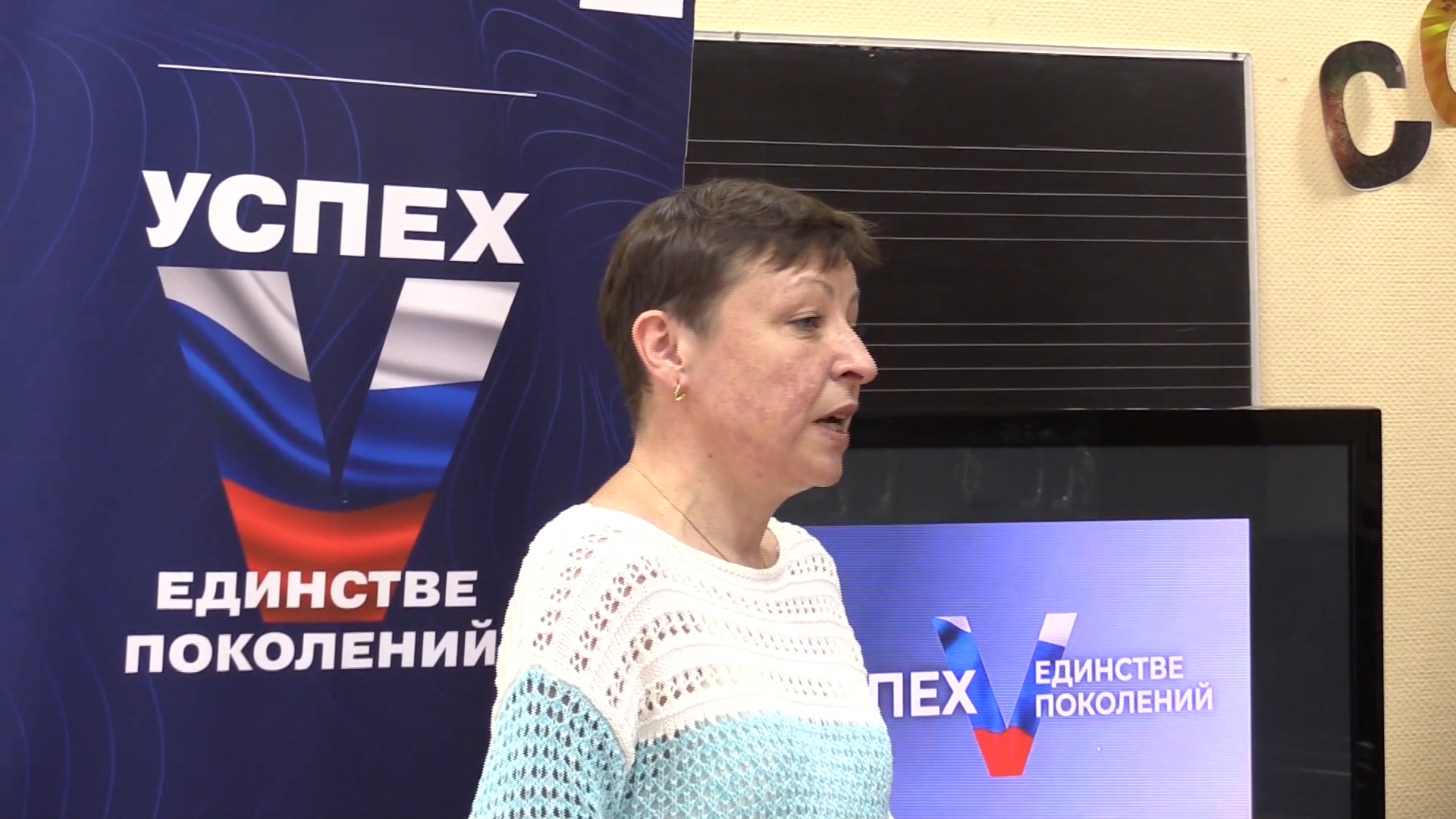 патриотизм, лекция, встреча,