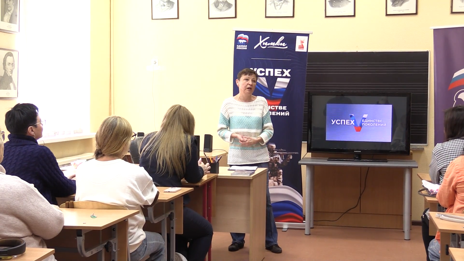 патриотизм, лекция, встреча,