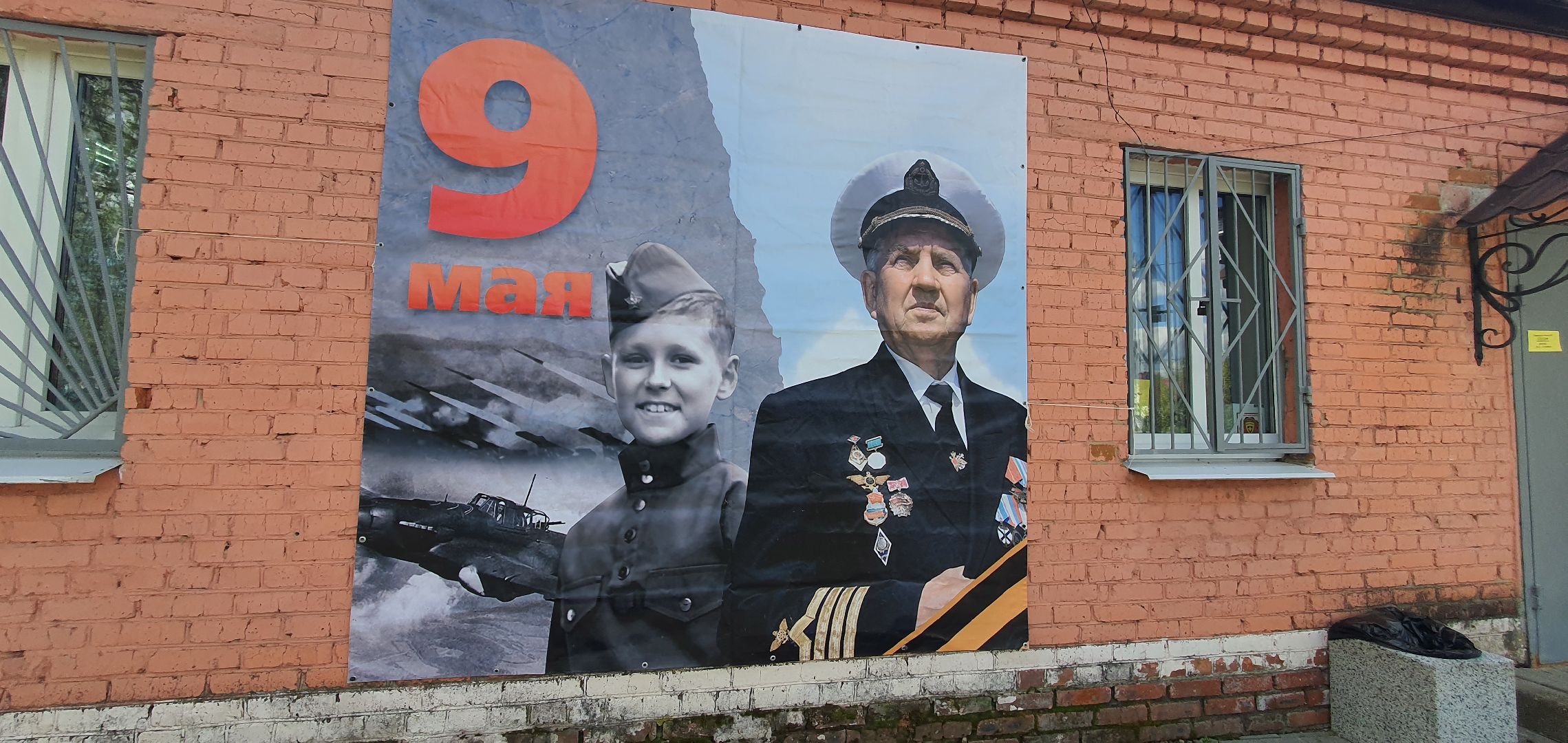 Библиотека, книги о героях ВОВ, Домодедово