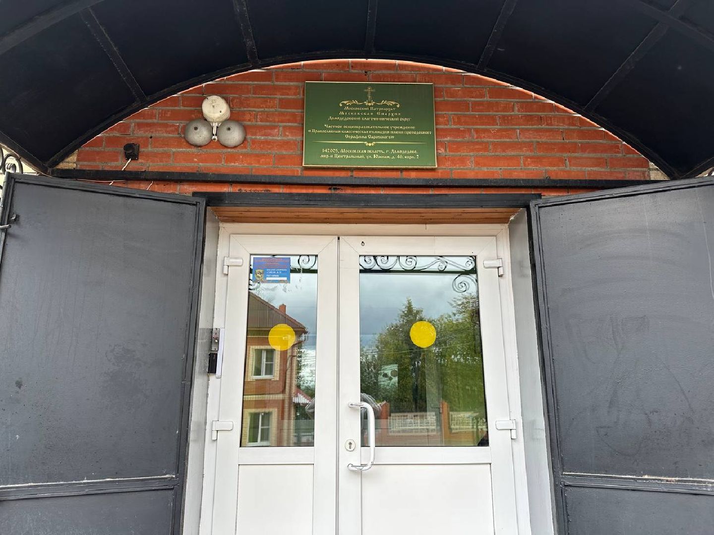 китайский язык, образование, домодедово, православная школа,