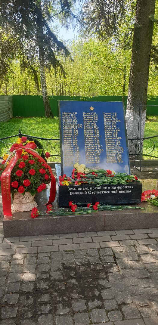 Долгопрудный, Хлебниково, 9 мая, День Победы, битва за Москву