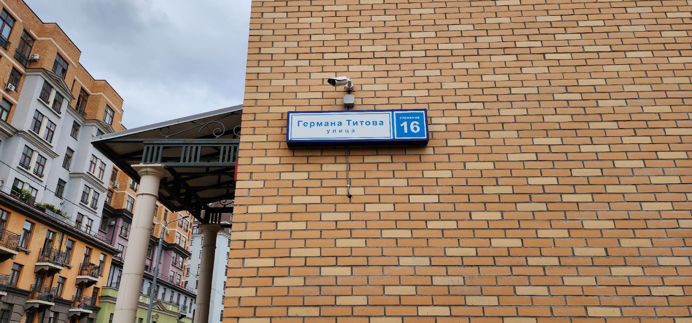 Химки, Школы, Ремонт, Образование ,