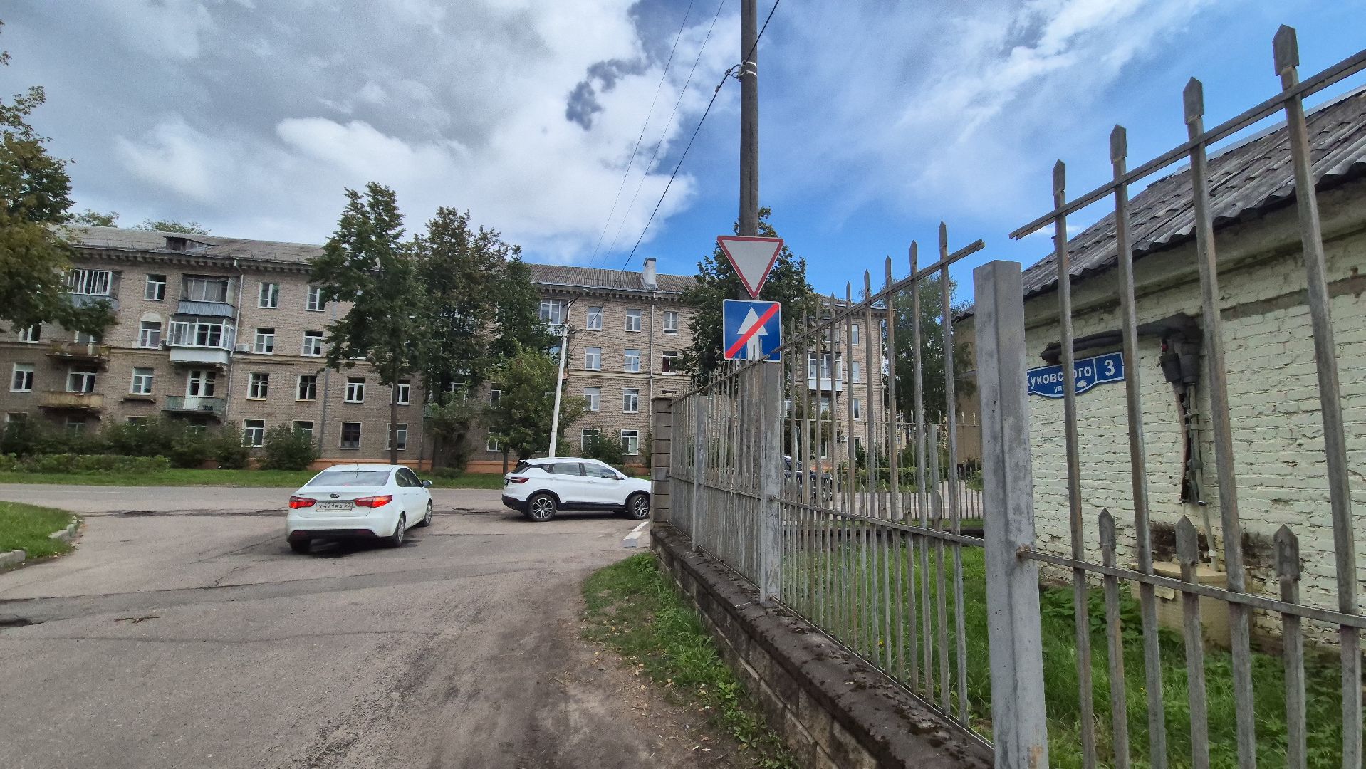 дубна, дороги,