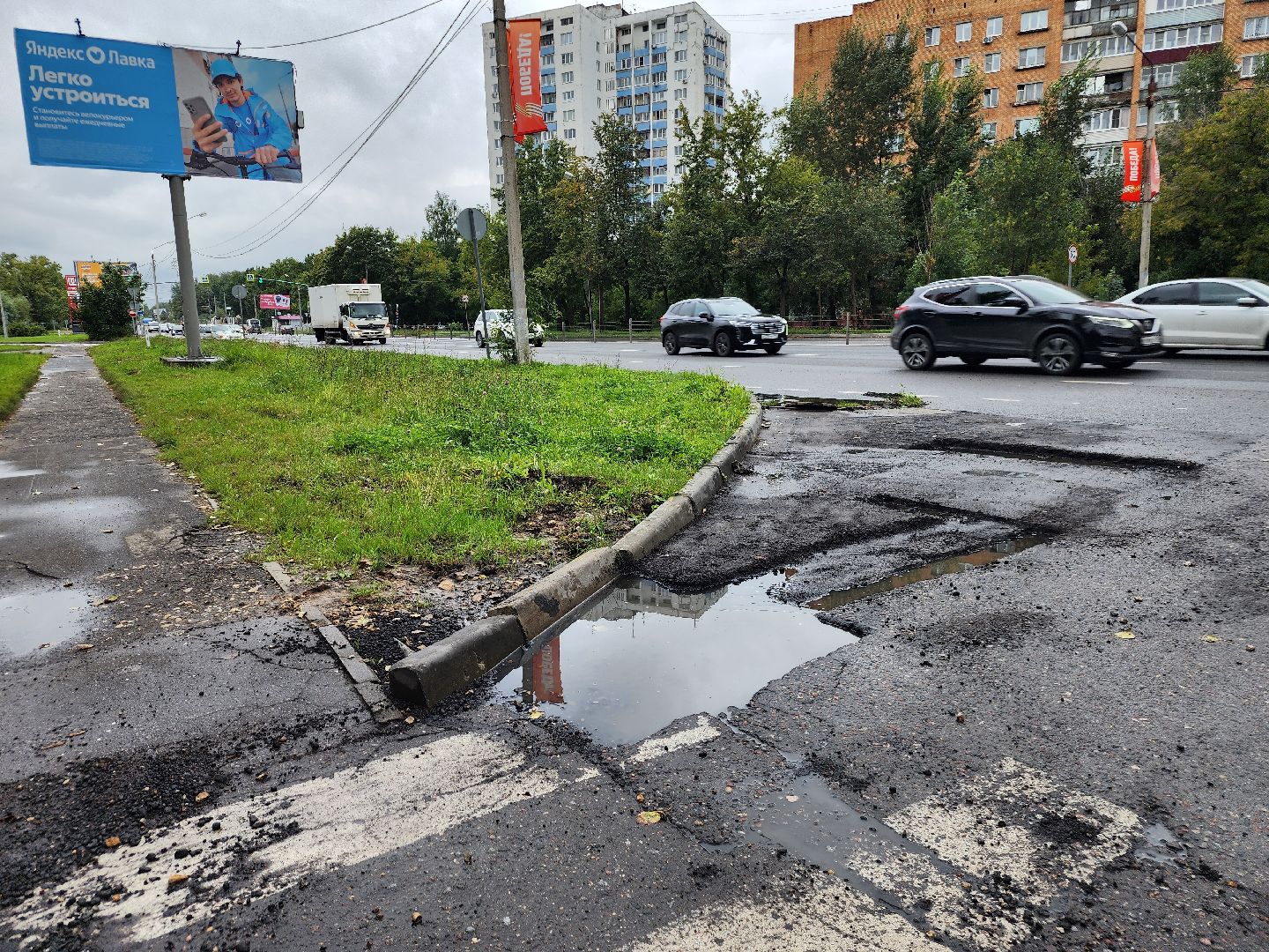 фрязино, ремонт дорог, ямочный ремонт,