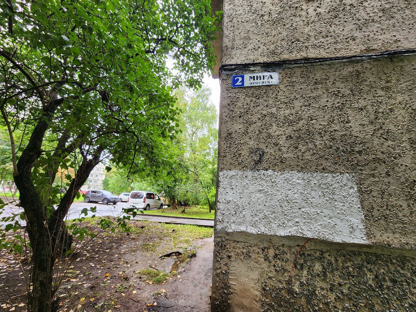 фрязино, ремонт дорог, ямочный ремонт,