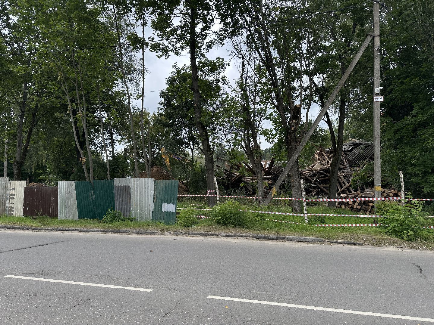 пушкинский городской округ, красноармейск, снос аварийного жилья, снос дома,