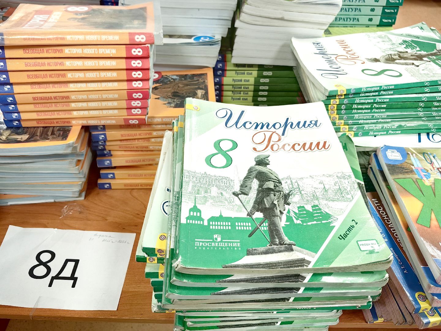 школа, библиотека, учебники,  книги,