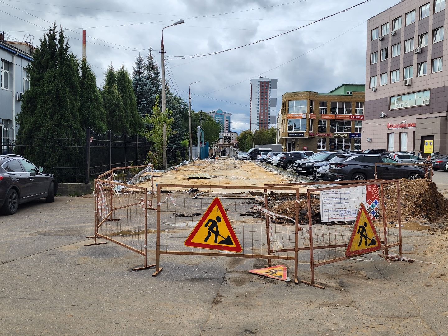 серпухов, торговые ряды труба в серпухове, демонтаж рынка труба в серпухове, улица водонапорная,