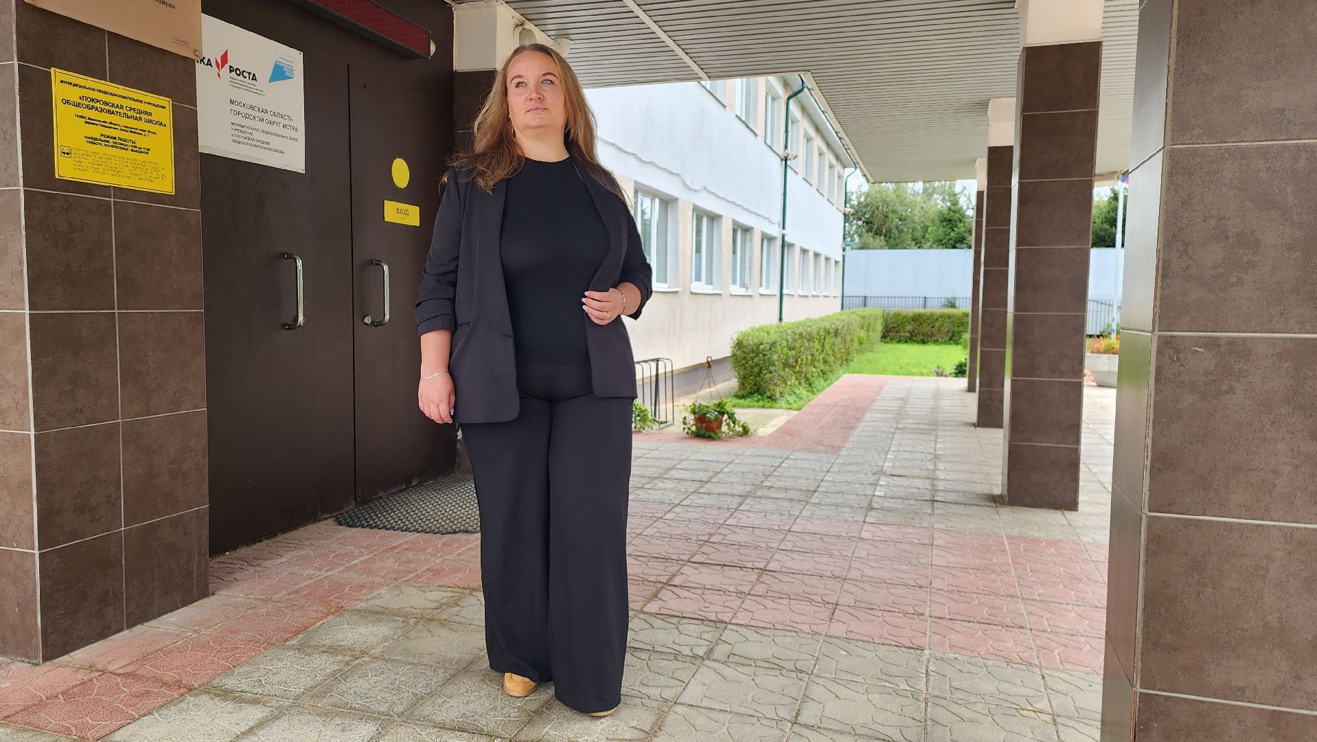 истра, жилищный сертификат, образование,