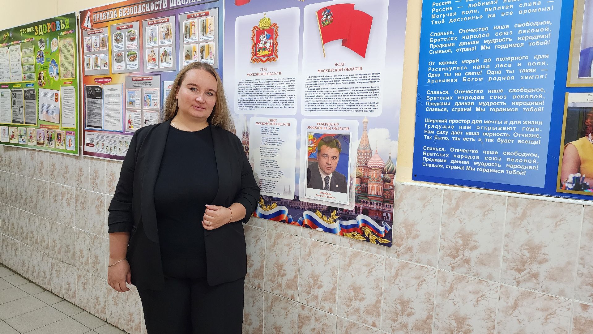 истра, жилищный сертификат, образование,