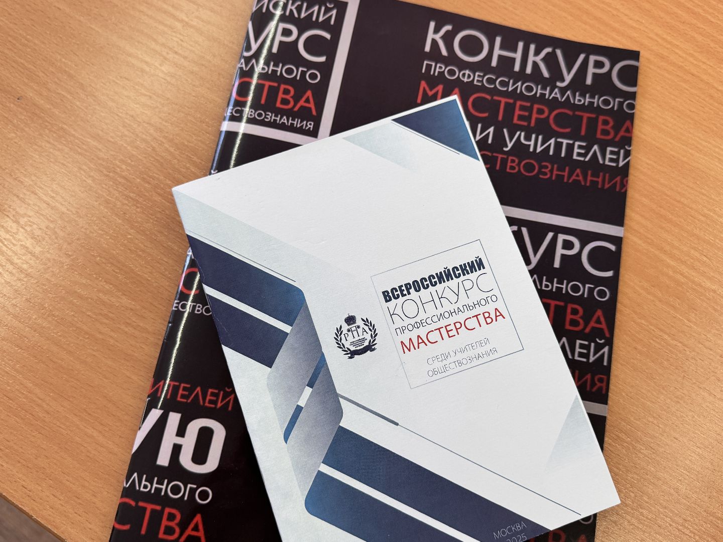 топ-100 лучших педагогов подмосковья, Ольга Зенченко, Образование одинцова, минобр мо,