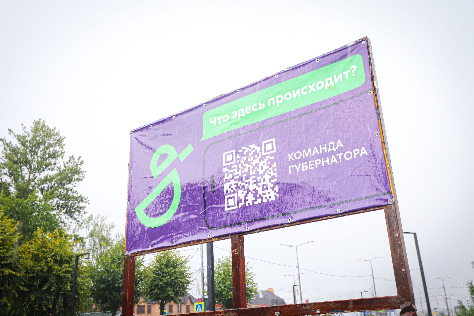 клин, общество, благоустройство,