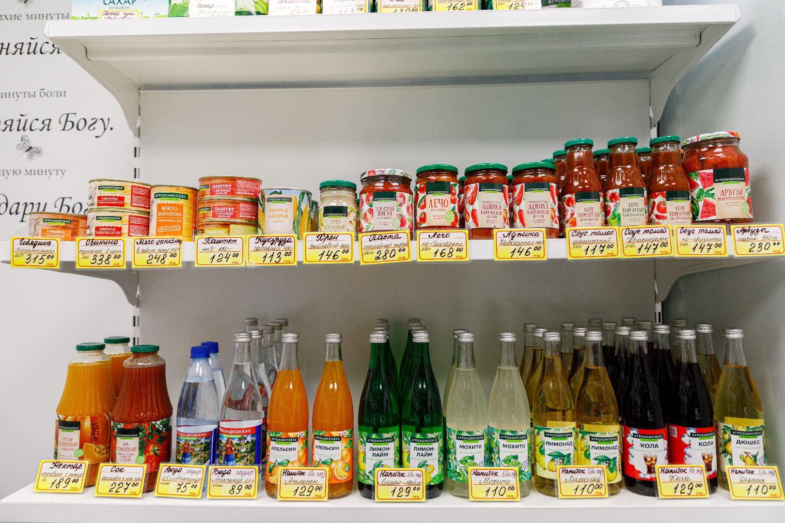 лыткарино, экономика, союз предпринимателей , администрация города, поддержка бизнеса, индивидуальный предприниматель , малый бизнес,