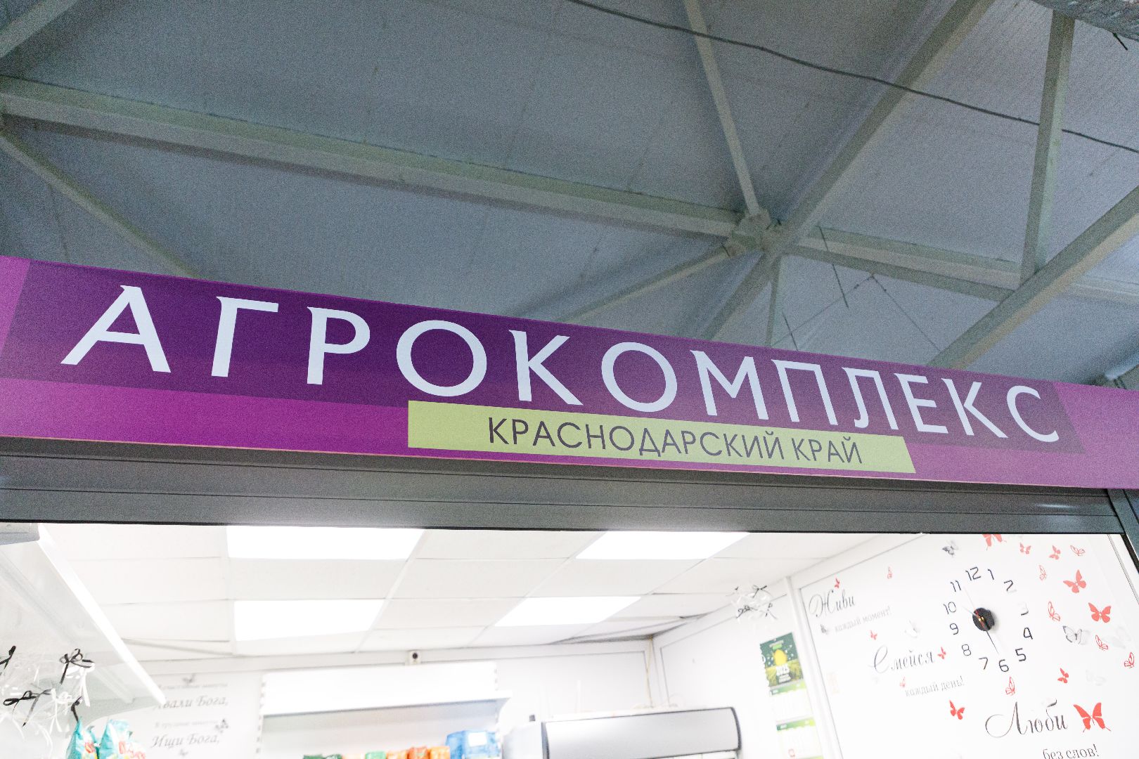 лыткарино, экономика, союз предпринимателей , администрация города, поддержка бизнеса, индивидуальный предприниматель , малый бизнес,