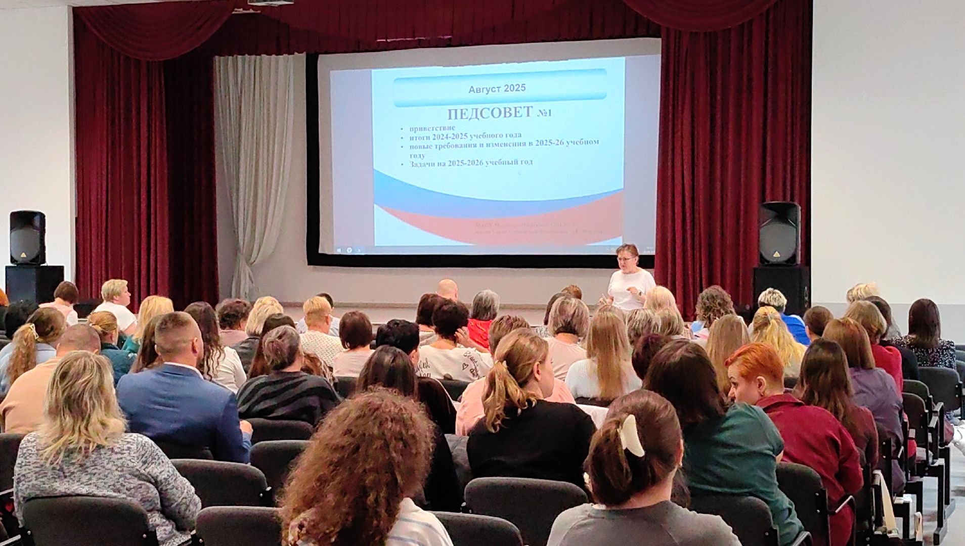 педагог, предмет, история, информатика, школа, штат ,