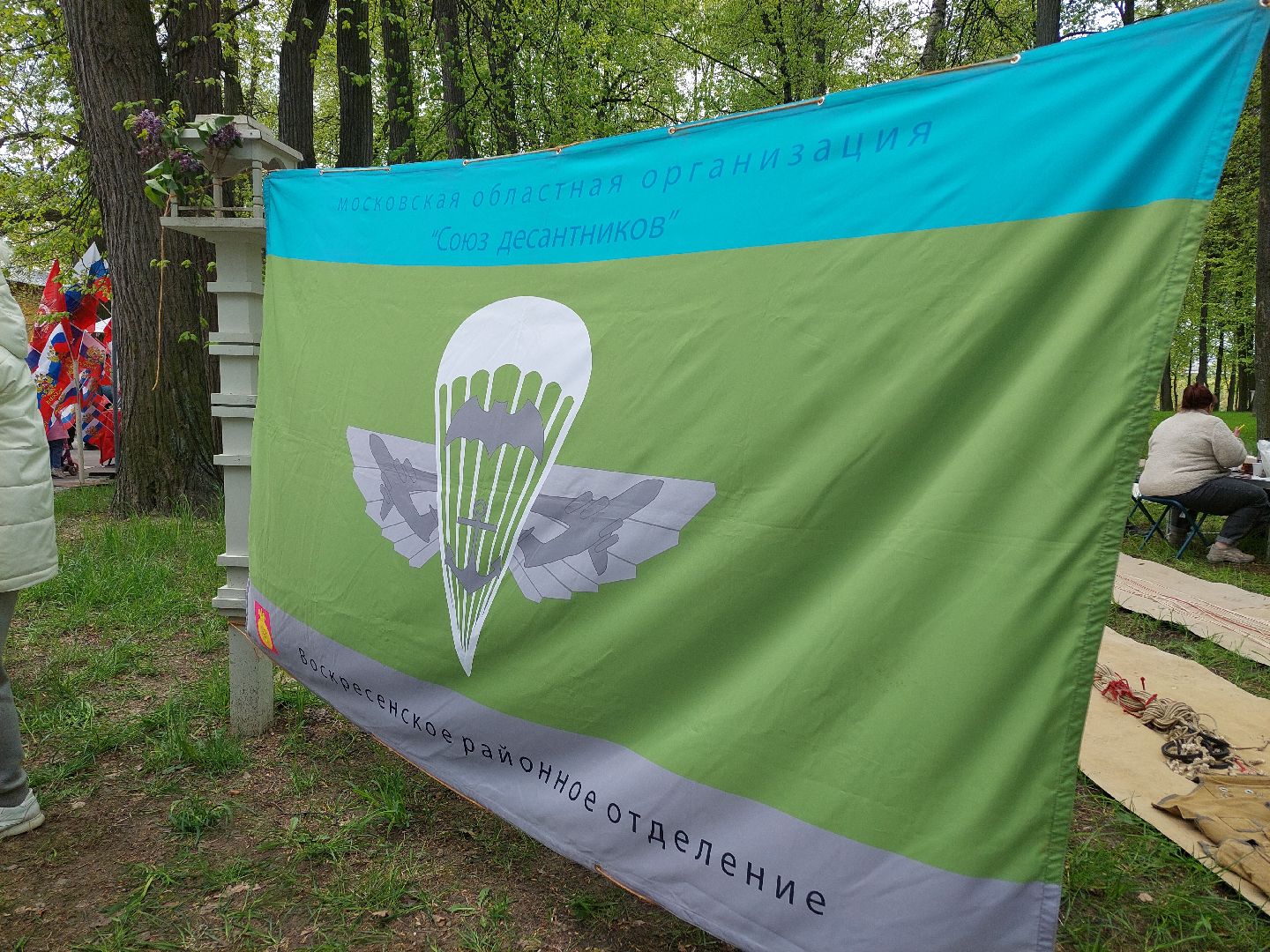 День Победы, патриотические клубы, праздник