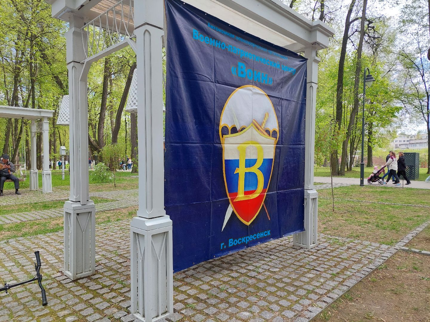 День Победы, патриотические клубы, праздник