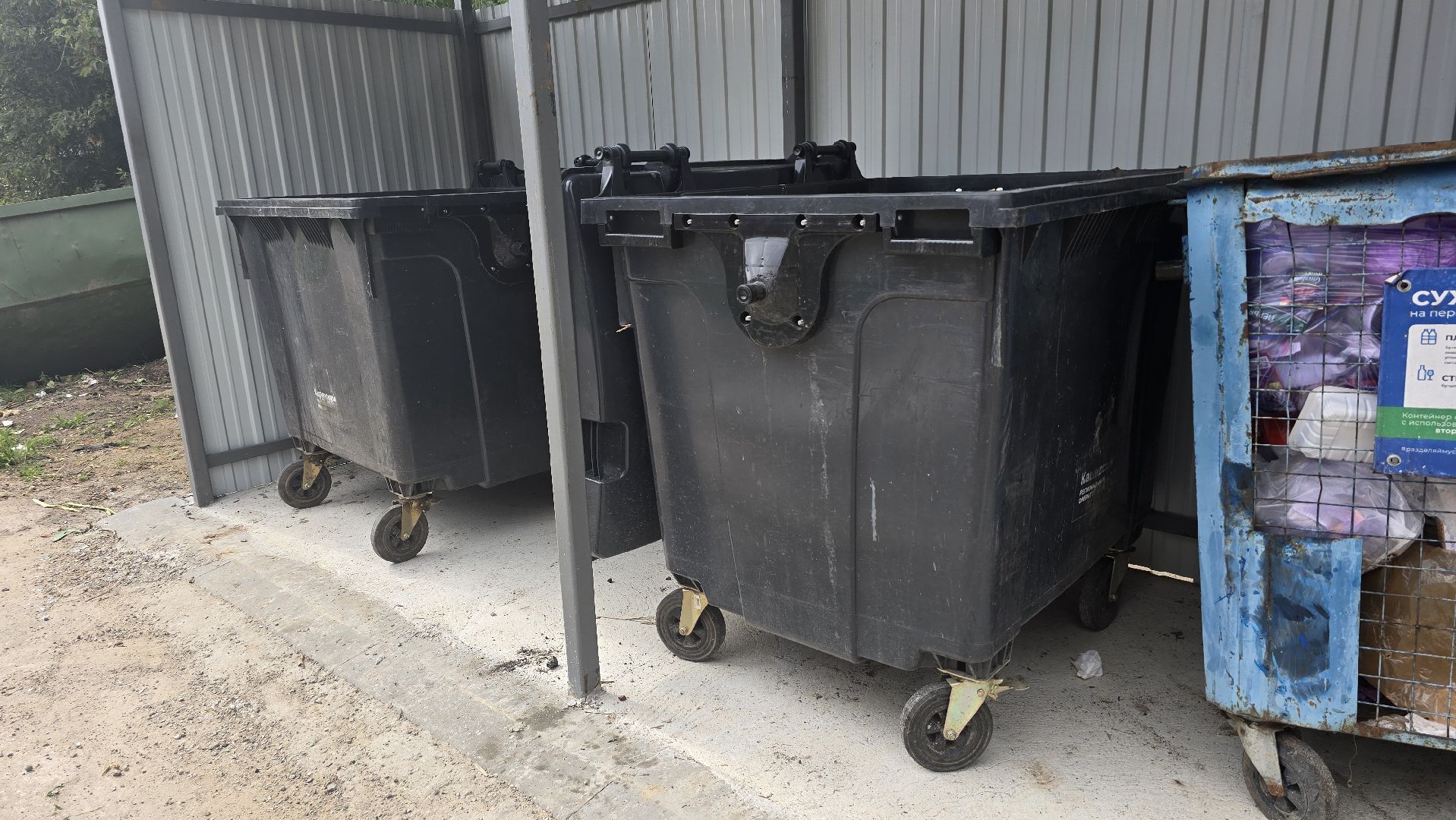 Коломна , модернизация контейнерных площадок,